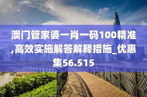 新型建筑材料研发 第885页