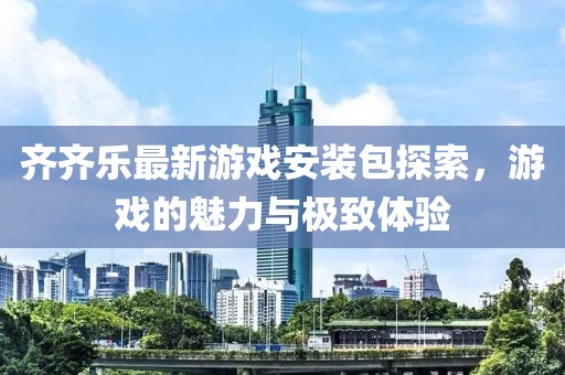 行雁书 第44页