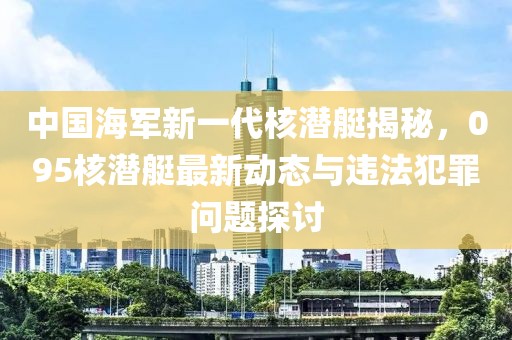 森久 第54页