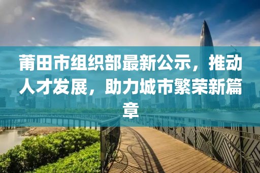 第3921页