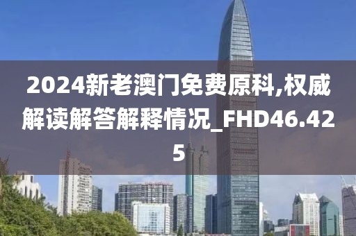 暖阳下 第48页