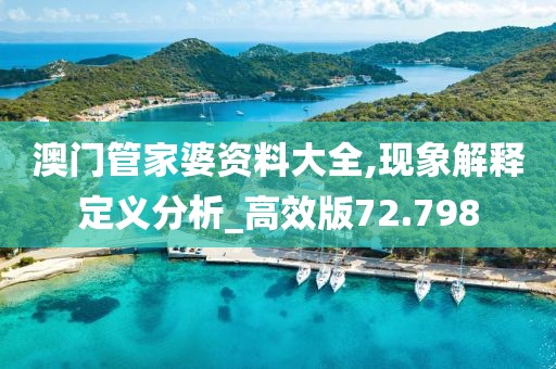 梦里花 第46页