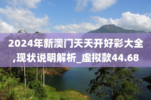 风轻扬 第49页