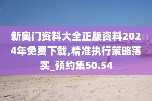 小星星 第50页
