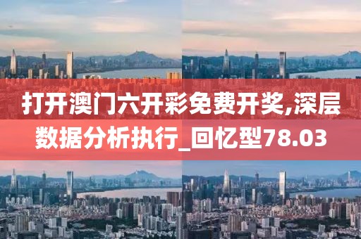 泛轻舟 第47页