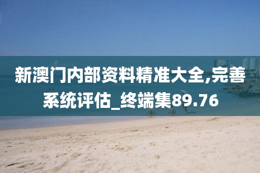 厌人情 第44页