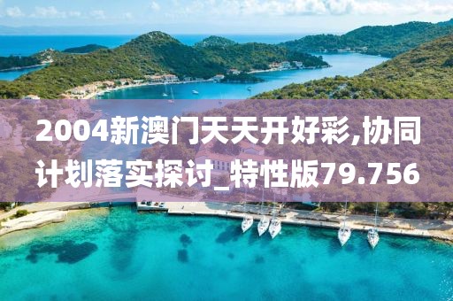 忆往昔 第44页