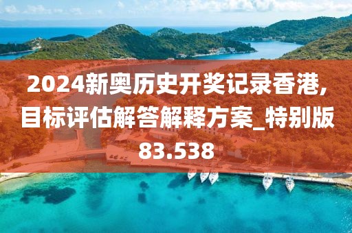肩上蝶 第47页
