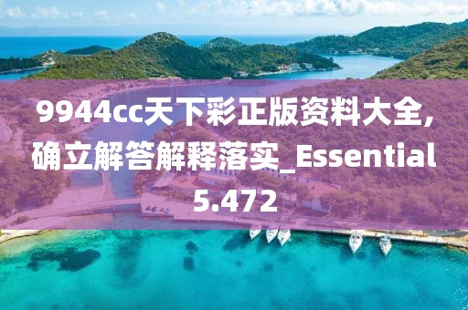 墨香浓 第46页