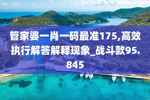 陪你走 第47页