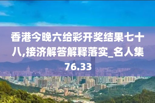 乖乖猪 第46页