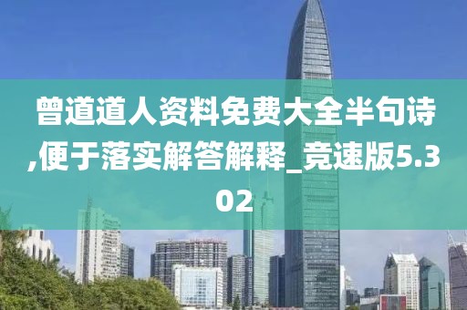 各类建筑工程 第870页