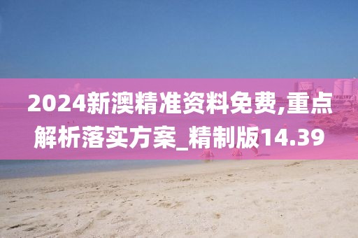 环保材料 第855页