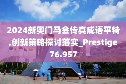 琉璃月 第47页