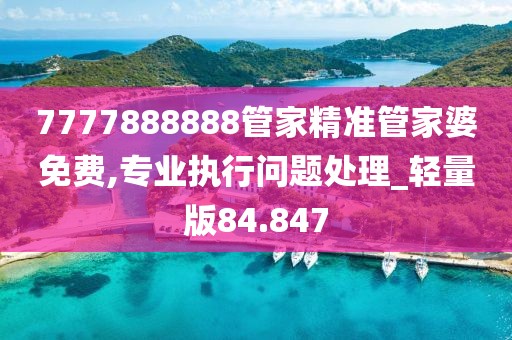 睡不醒 第49页