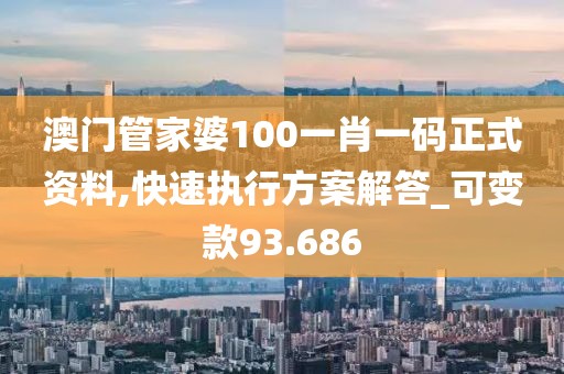 晨曦微 第47页