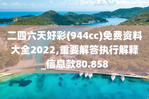 北故人 第40页