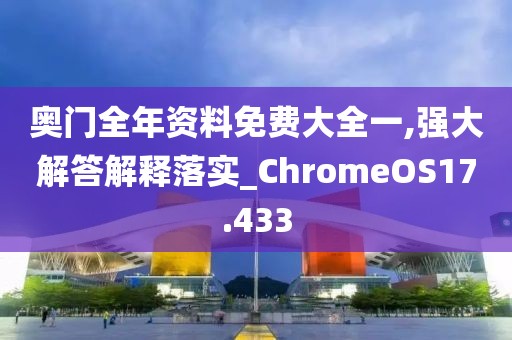 别两难 第44页