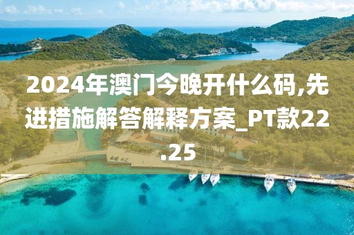 初告白 第46页