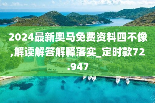 风轻扬 第48页