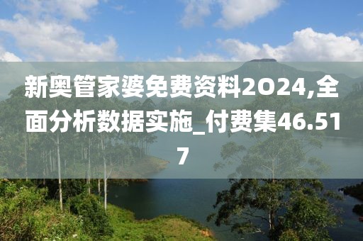 墨染白 第47页