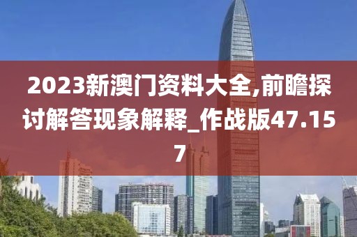 指间沙 第47页
