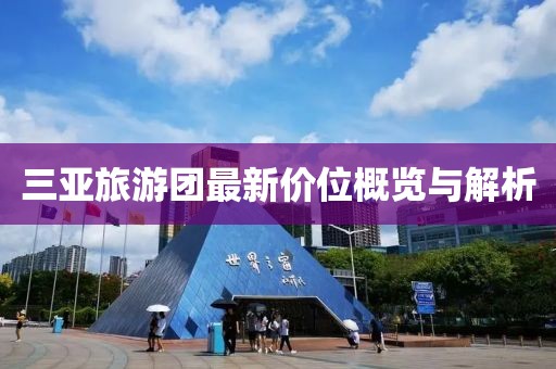 小芭比 第46页