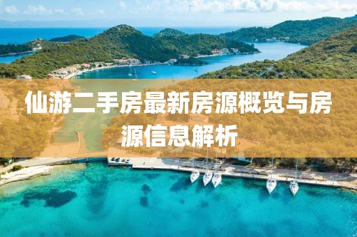 星星打烊 第46页