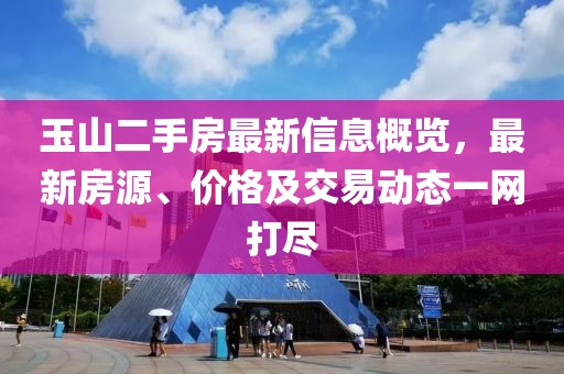 2024年11月 第2129页