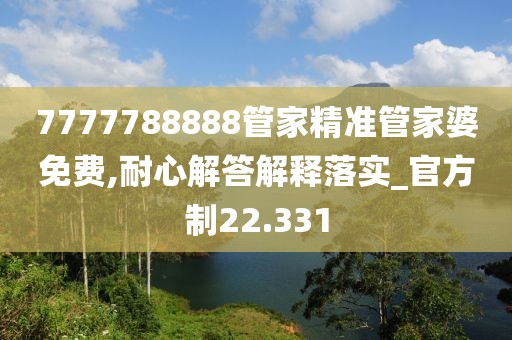 新型建筑材料生产 第839页
