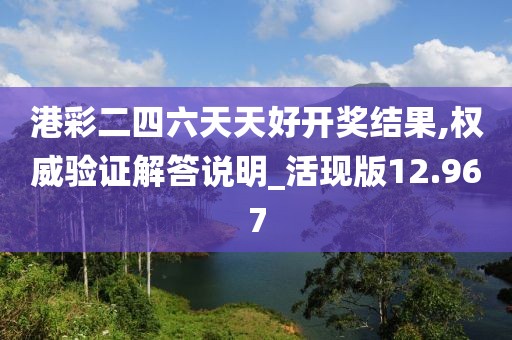 初告白 第45页