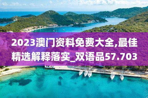 猫耳酱 第47页