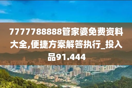 小芭比 第45页