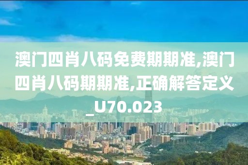 琉璃月 第46页