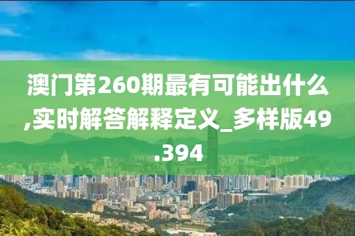 浅笑轻吟梦一曲 第46页