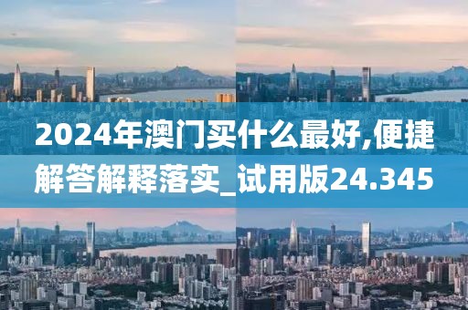 星辰梦 第45页