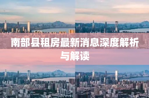 环保材料 第964页