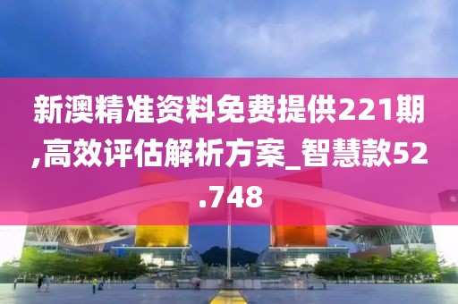 梦里花 第44页