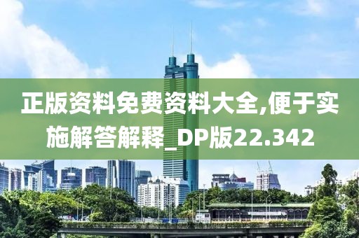 环保材料 第824页