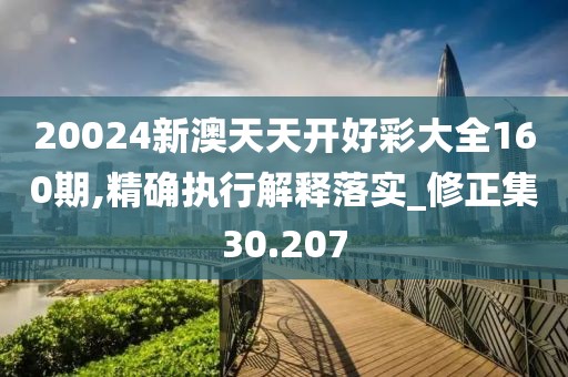 旧梦吟 第43页