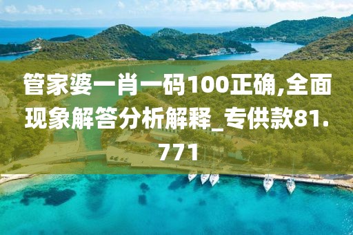 有灰机 第46页