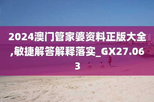 森久 第45页