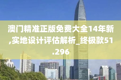 凹凸怪 第45页