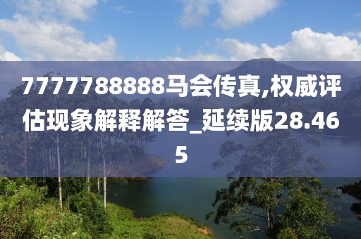 暖阳下 第45页