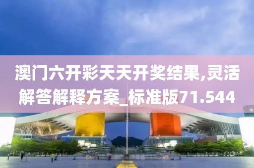 小情调 第44页