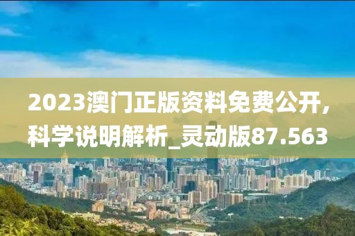 乖乖猪 第44页