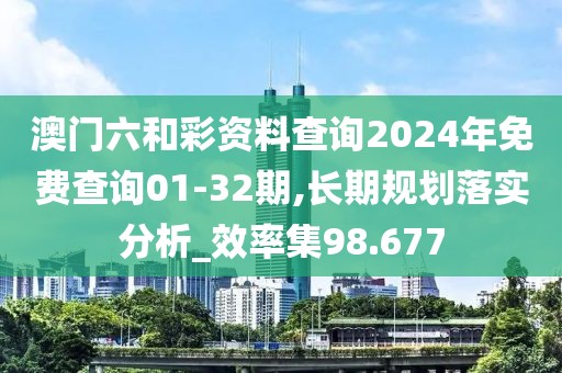 猫耳酱 第46页