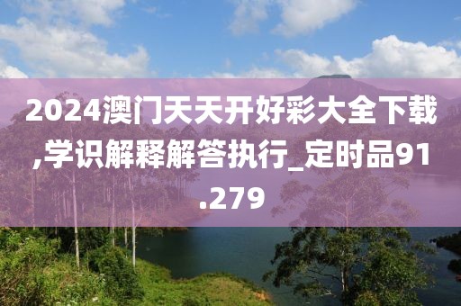 墨染白 第45页