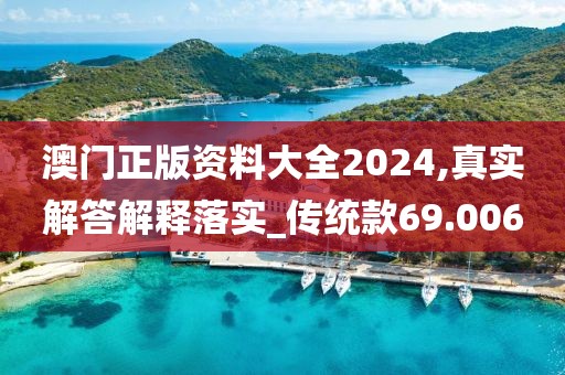 北故人 第38页