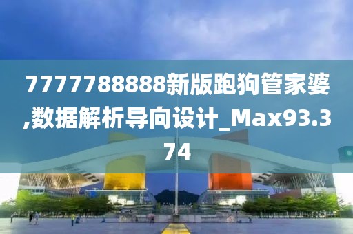 心已死 第41页